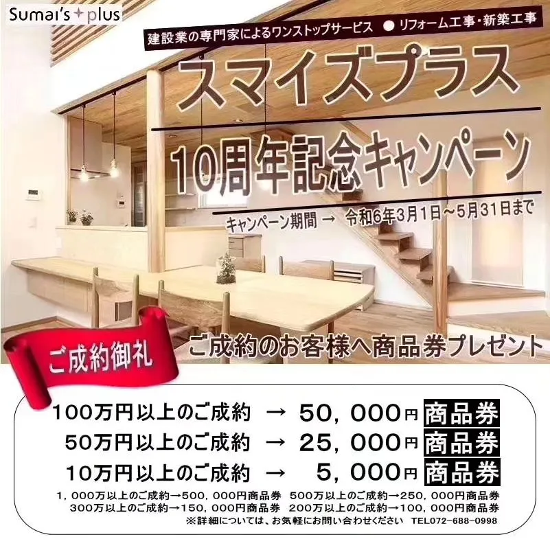 黄色の壁紙はお部屋に楽しい印象を与えてくれます。