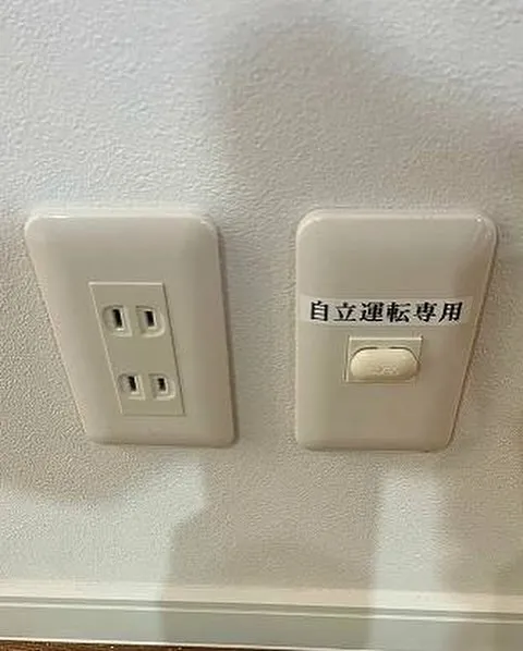 【太陽光発電設備事例】大阪府茨木市O様/新築住宅