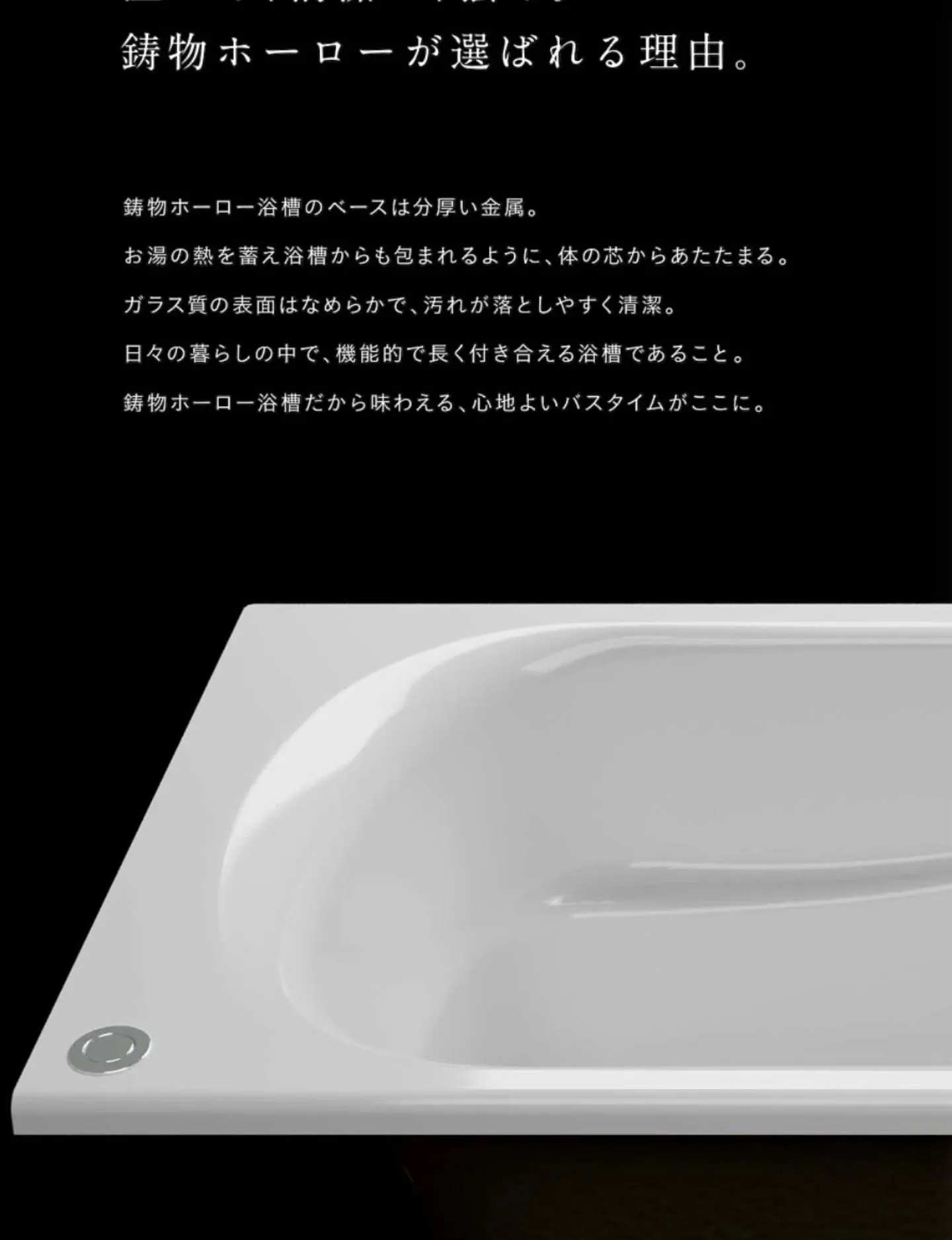 「冬のお風呂が寒い…」「カビが気になる…」