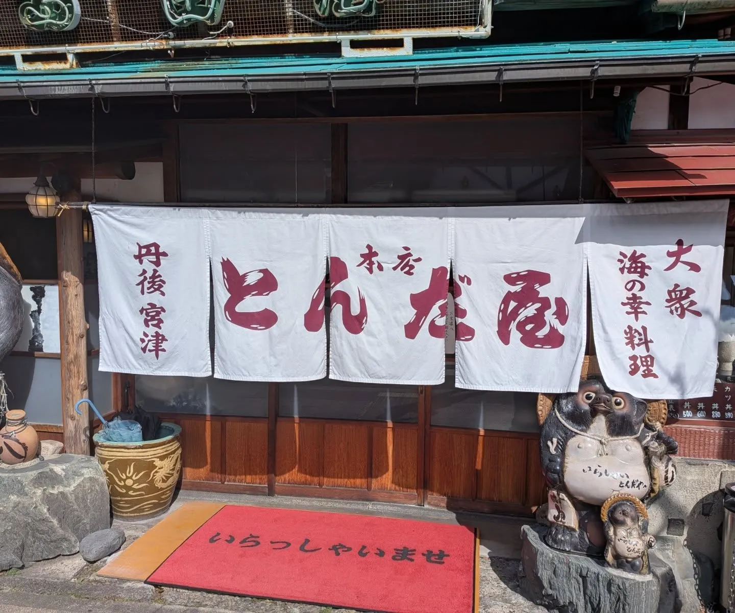 スマイズプラス研修旅行⁡