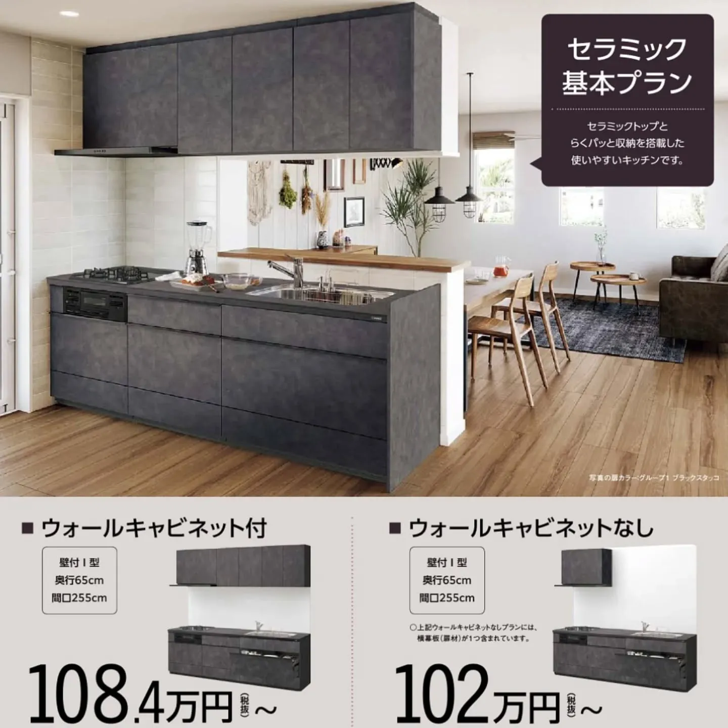 キッチンは、毎日使う場所だからこそ