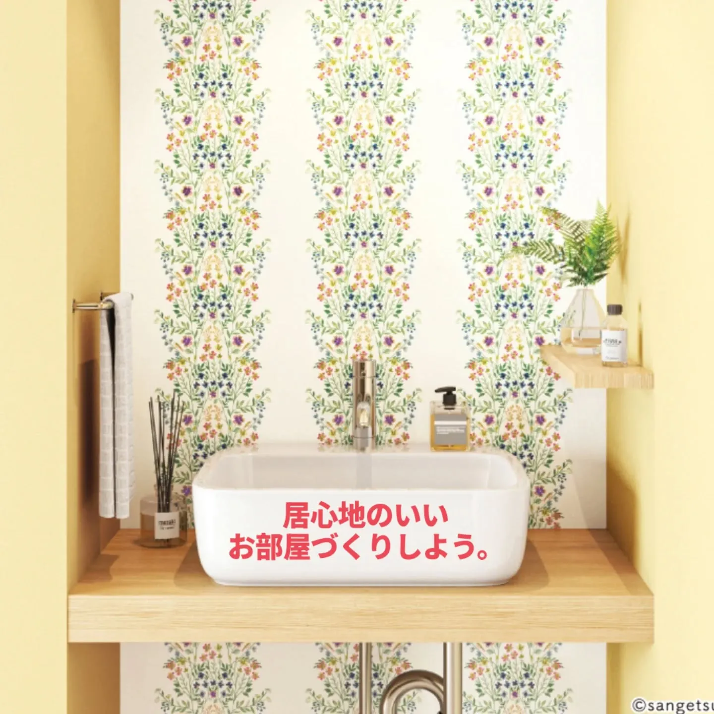 陽だまりのような、淡いイエロー。