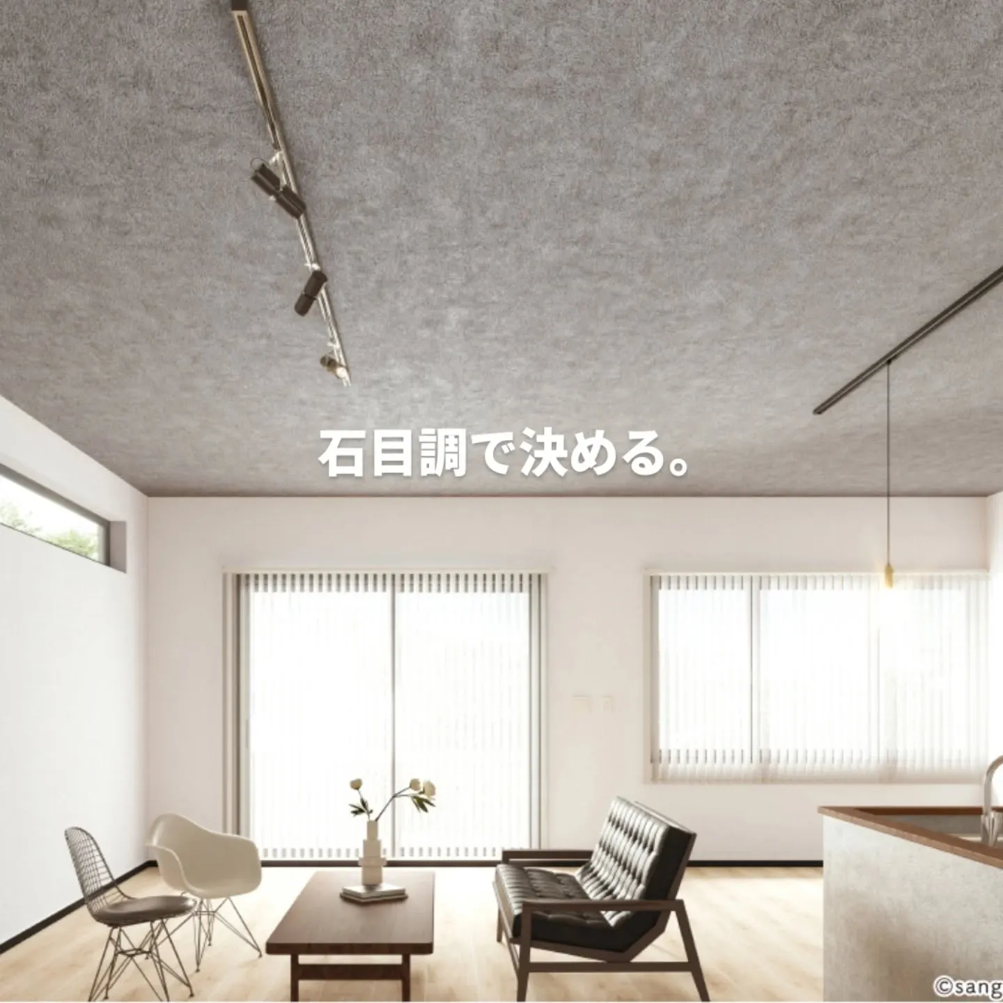 リアルな質感が魅力のグレーのコンクリート調クロス。