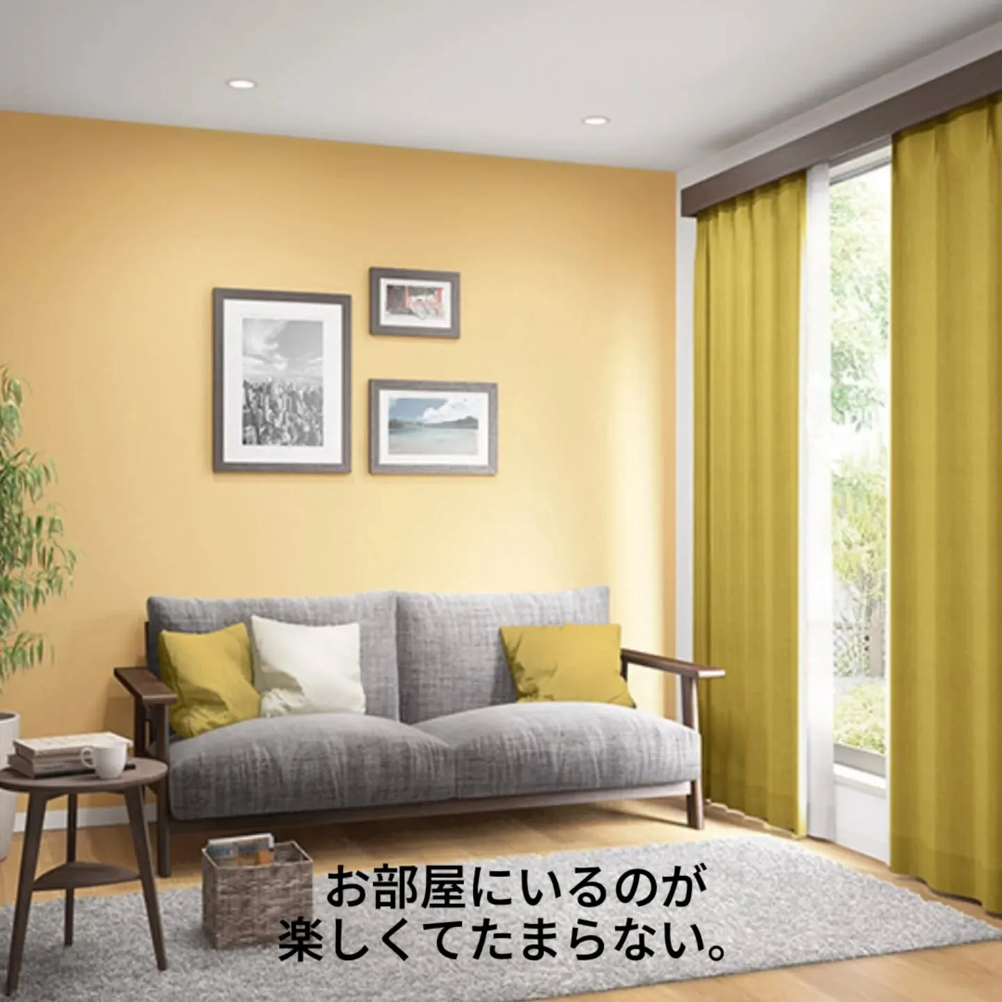 マットな質感と、くすんだイエローが印象的なペイント調壁紙。