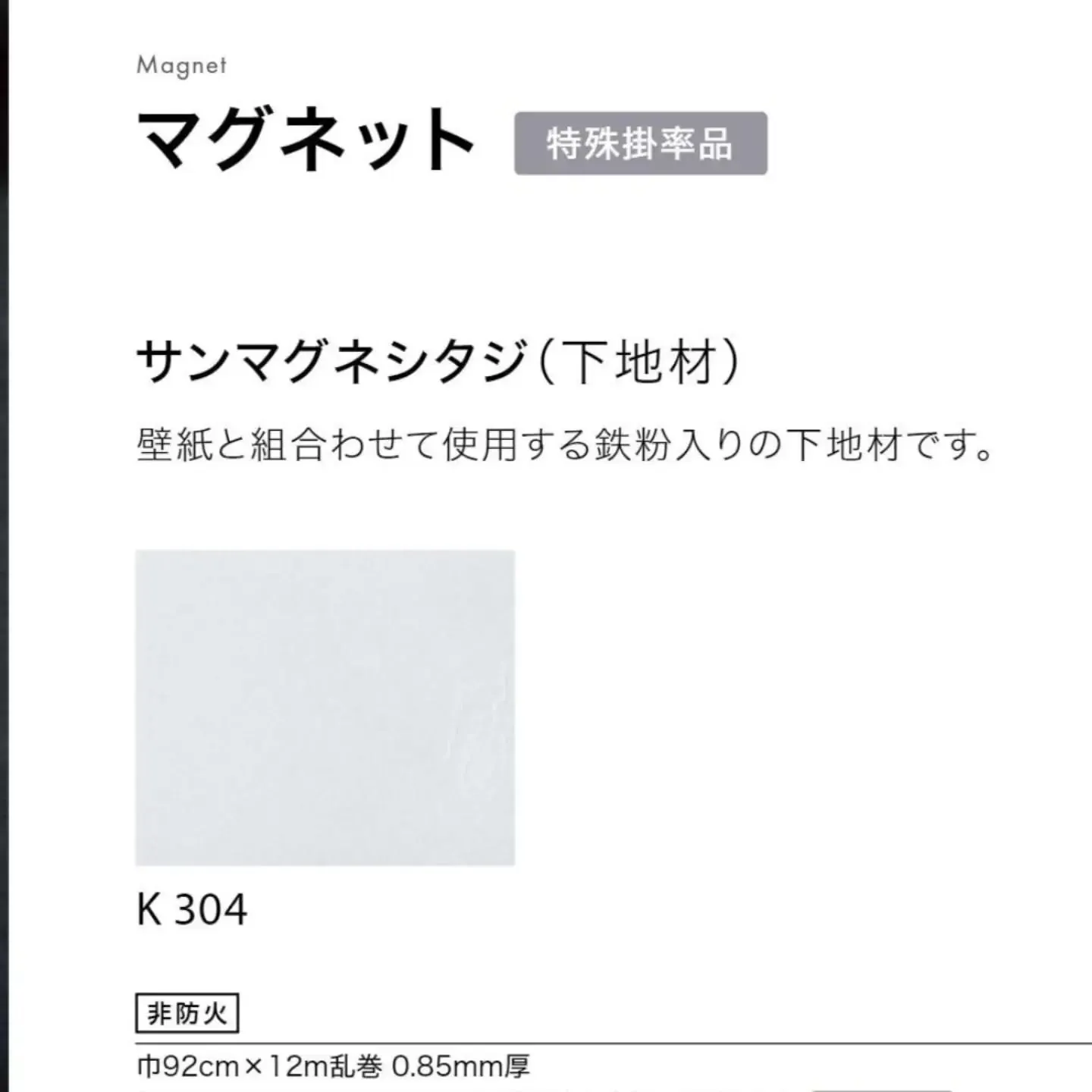 壁が便利な収納・掲示スペースに！