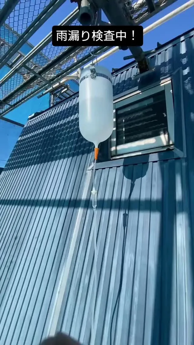ビルの雨漏り調査、実はとても難しい。