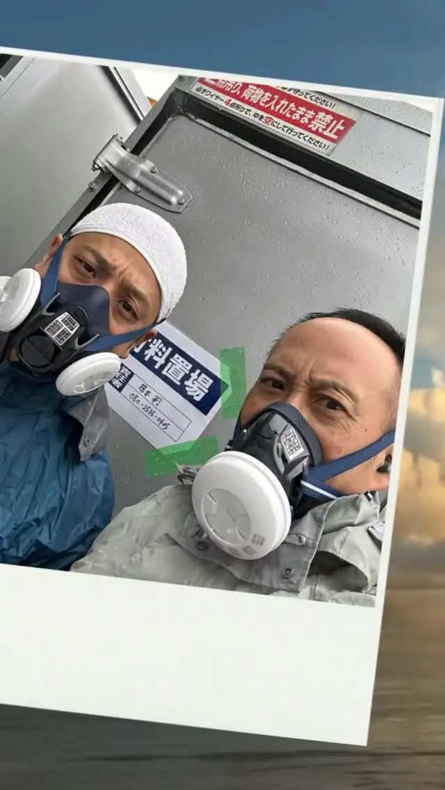 防水工事開始前。