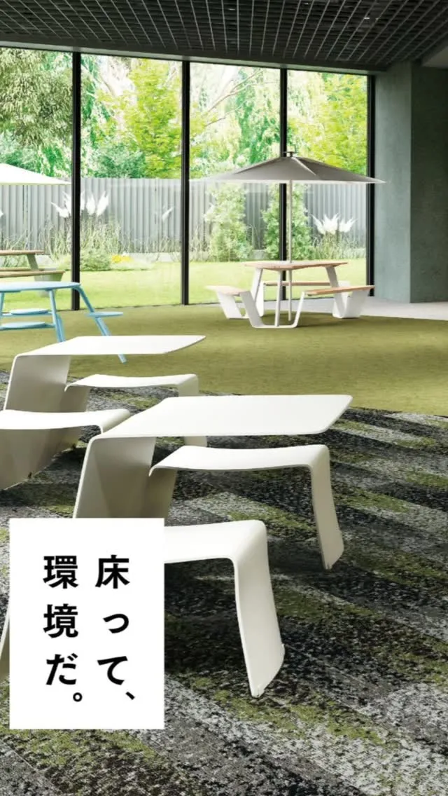 周囲の風景や文化にそっと馴染みながら、 空間そのものの印象を...